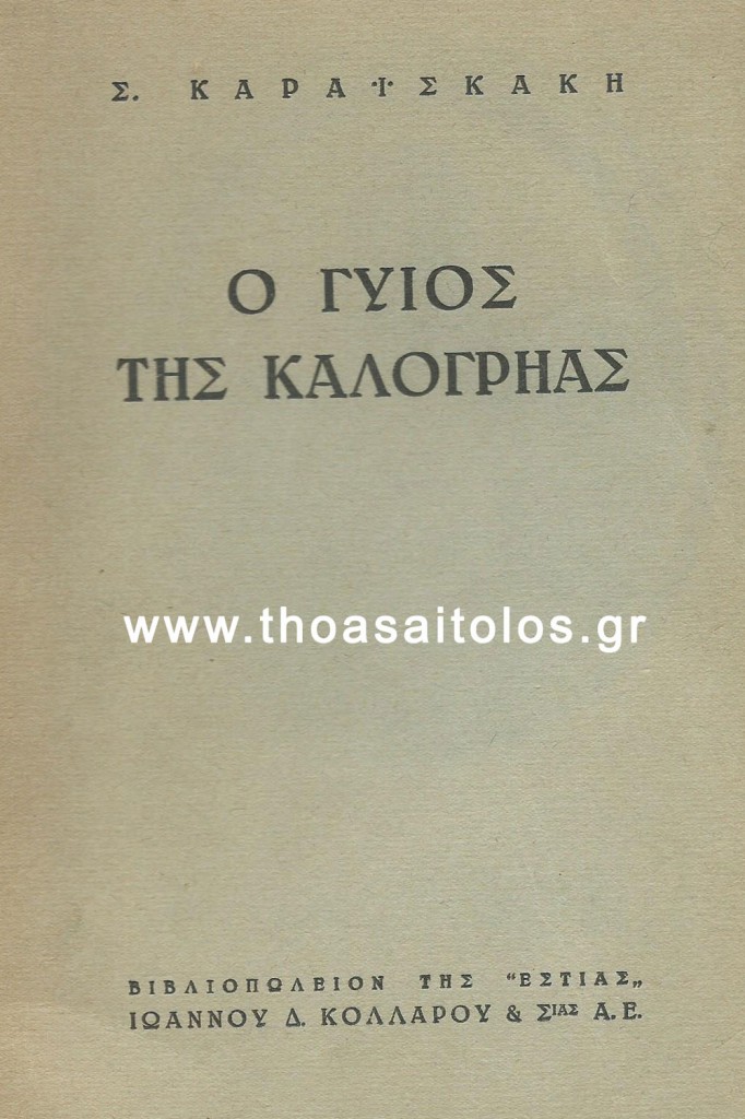 048