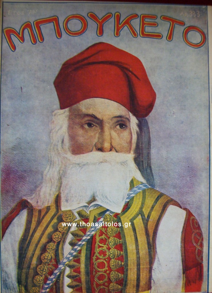 IMGP7490