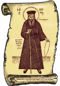 agios-kosmas-aitolos