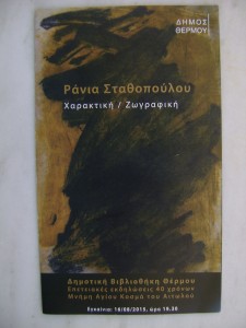 DSC07015