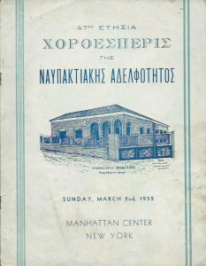 xoroesperis_0001