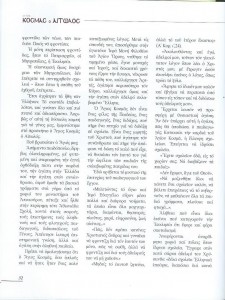 scanner_20151213_6