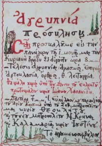 ardassa2