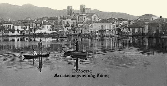 “Οι Δήμαρχοι Μεσολογγίου” νέο βιβλίο παρουσιάζεται σε Μεσολόγγι και Αθήνα